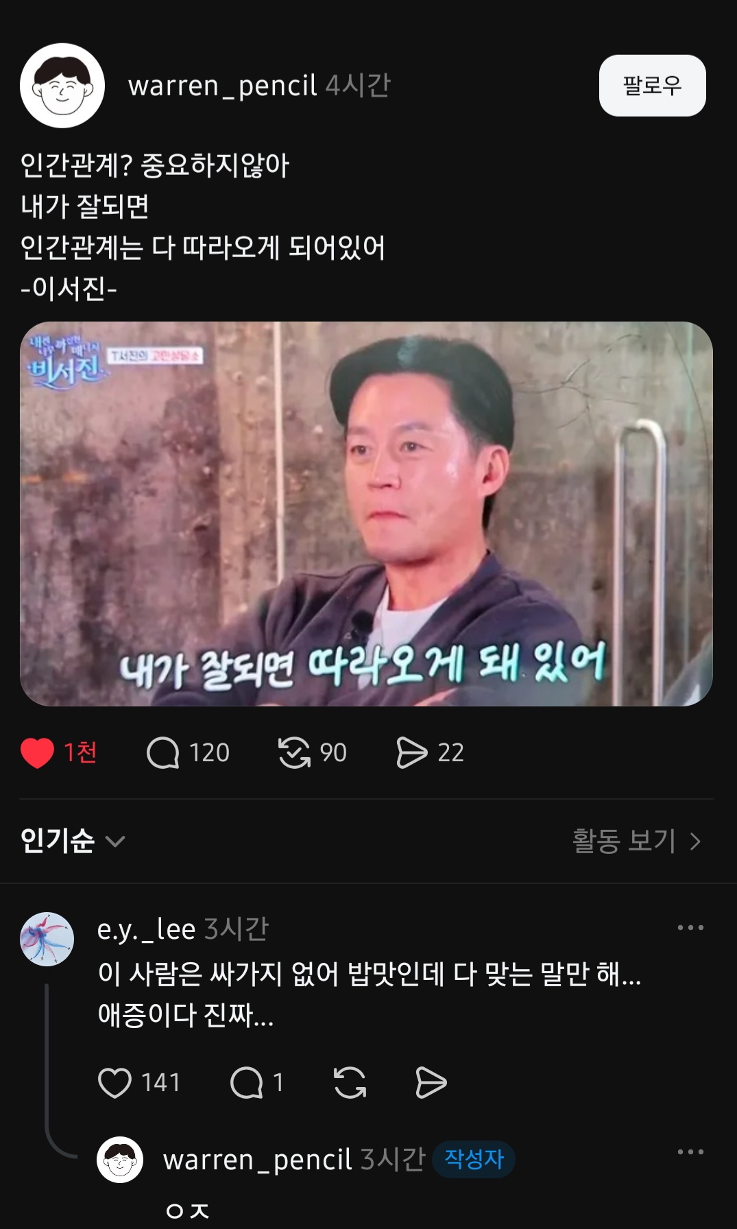글에 첨부된 이미지