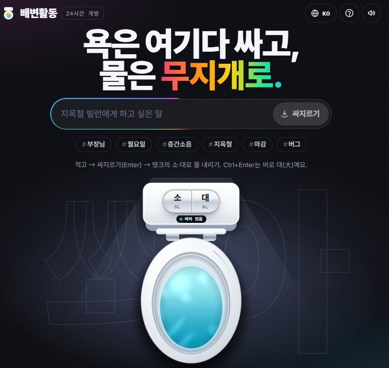글에 첨부된 이미지